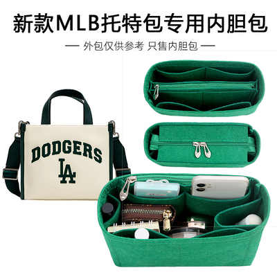 犇鑫河北专用撑型包中包整洁方便