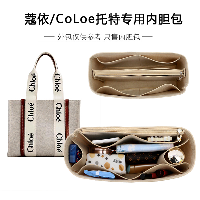 犇鑫河北专用撑型包中包整洁方便