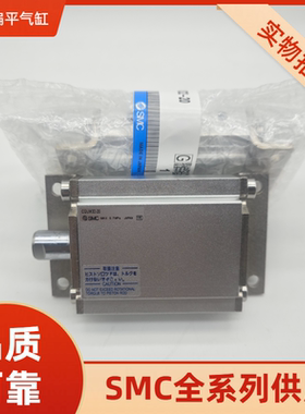 现货 原装正品SMC扁平气缸CQUM20/10/15-20-25-30-35 40 50M
