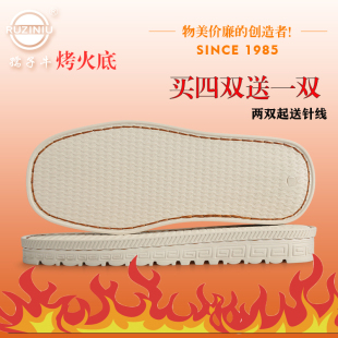 底手工编织毛线棉鞋 防滑耐磨拖鞋 底 烤火底冬季 4送1孺子牛勾鞋