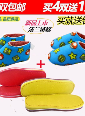 【4送1】孺子牛柔软牛牛鞋底钩拖手工法兰绒海绵棉拖鞋半成品全套