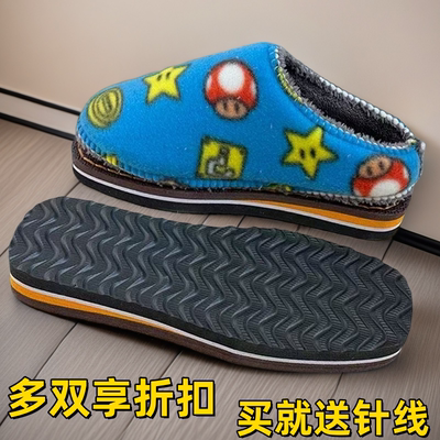 孺子牛鞋底法兰绒海绵特价优惠