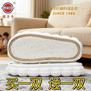 新款孺子牛勾鞋云朵鞋底丸子底踩屎感拖鞋底拖鞋柔软轻便防滑鞋底