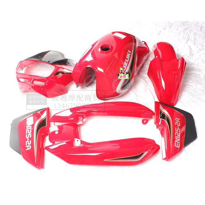 适用铃木锐爽全车套件EN125-2A摩托车塑料导流罩油箱护板头罩外壳