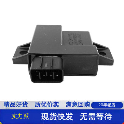 适配豪爵灵迪HJ125T-18-18A-18E-18F电子点火器CDI踏板车打火器