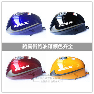 通用路霸摩托车油箱国产杂牌骑士150男装车异形125加厚烤漆油箱