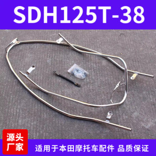 适用新大洲本田摩托车NS125D保险杠SDH125T-38不锈钢护杠保险架