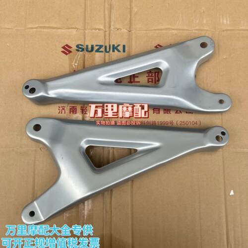 轻骑GT125骏驰QS125-5ABCGH后脚踏后搁脚架罩支架装饰三角板