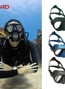 Cressi Calibro专业自由潜面镜低容积眼镜打鱼防反光涂层含防雾条
