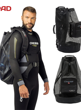 Cressi Roatan 潜水网袋装备收纳包大容量排水双肩背袋科越思90升