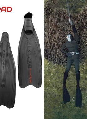 Beuchat Mundial One 50 自由潜脚蹼渔猎蛙鞋潜水热塑套脚款进口