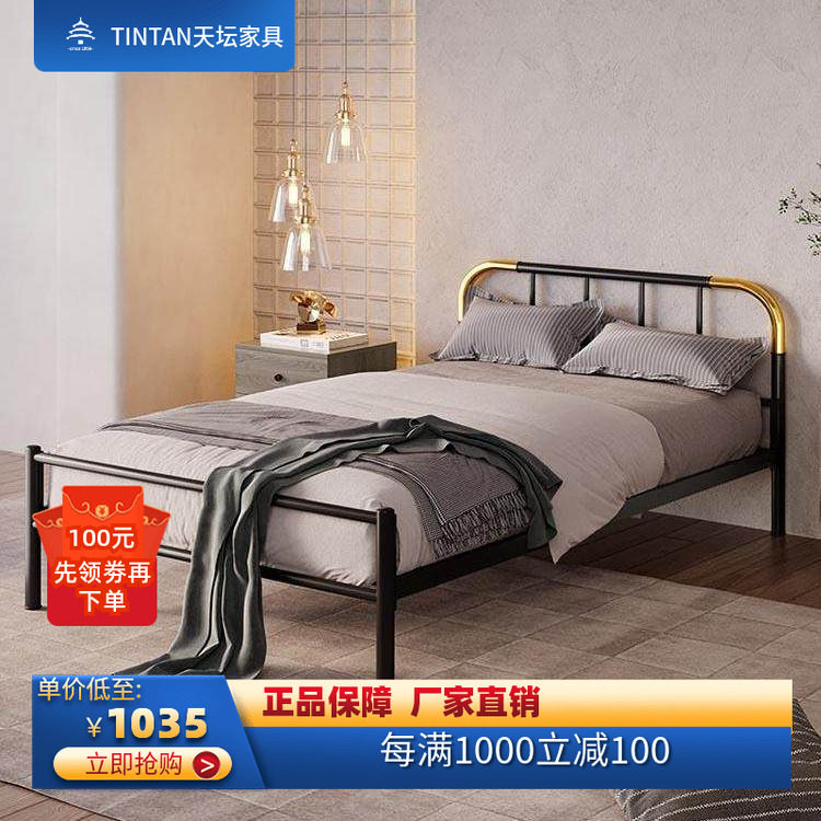 天坛家具铁艺排骨架单人床双人床钢管钢床1.5米1.8米铁架床带床垫