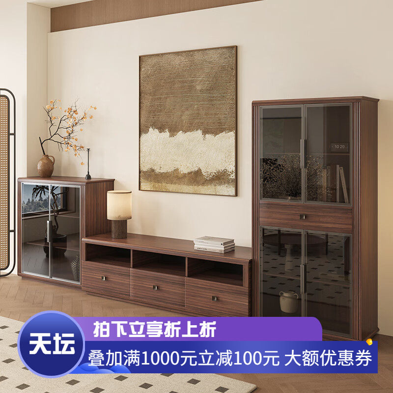 天坛家具客厅家用落地新中式电视柜乌金木高低酒柜全实木-木舍