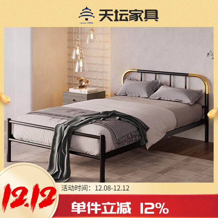 天坛家具铁艺排骨架单人床双人床钢管钢床1.5米1.8米铁床带床垫