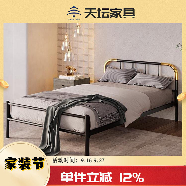 天坛家具铁艺排骨架单人床双人床钢管钢床1.5米1.8米铁架床带床垫