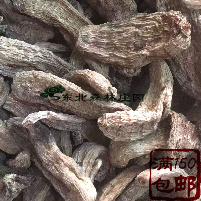 长白山天麻 大天麻 纯正山里来的 东北特产 250克 东北森林庄园