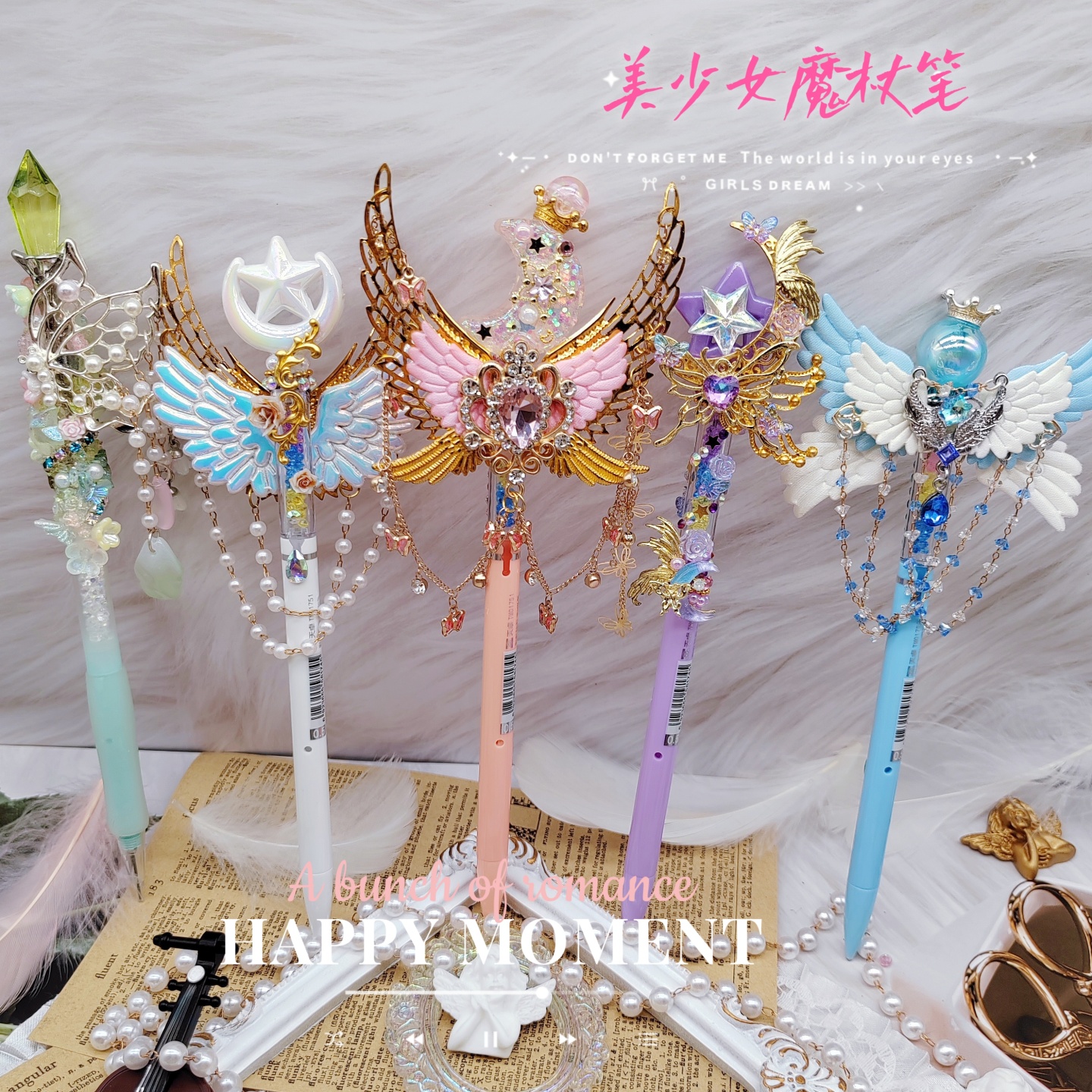 学生自动铅笔公主水晶魔法中性笔