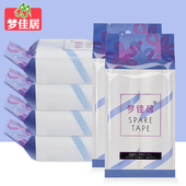 梦佳居斜撕粘尘纸卷除尘滚筒粘毛除尘纸粘毛纸90神器宠物地板床上