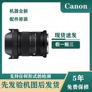 RF半画幅微单大光圈挂机变焦镜头 F2.8 适马18