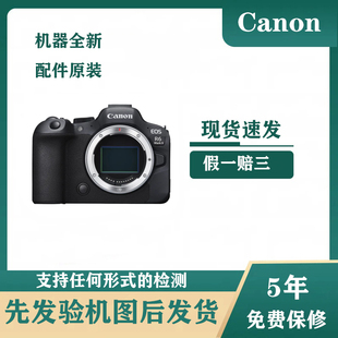 佳能R6 II全画幅微单相机R62二代专业vlog视频r6mark2照相机 Mark