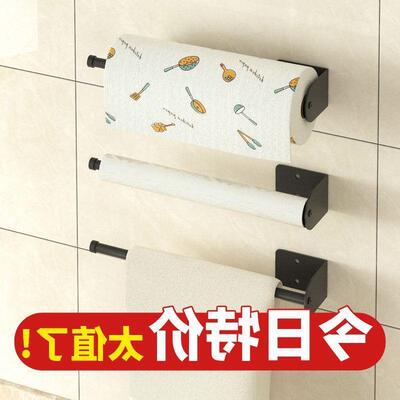 Kitchen Roll Paper Towel Holder Bathroom Tissue Stand Rose G