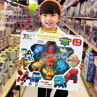 Help Dragon Chldrens Toy Full Set Boys Expedton Team Wes C