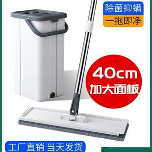 fo 2in1 selfwash and squeeze dry flat mop with bucket拖把