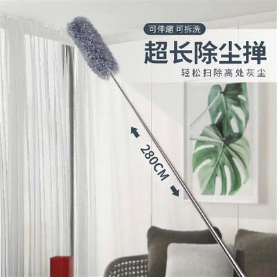 1pc Microfiber Duster Brush Extendable Hand Dust Cleaner