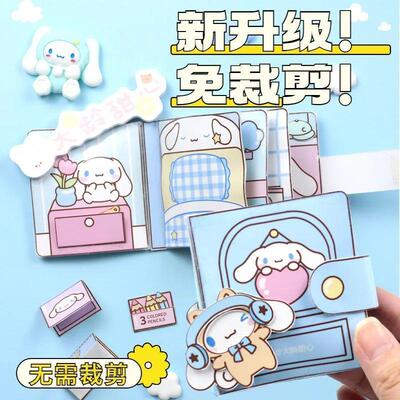 Sanrio Pachacco Cinnamoroll Homemade Diy Quiet Toy Book Knea