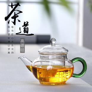 Special price Pyrex teapot mini tea infuser herbal tea set t