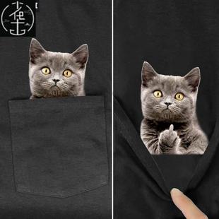 Funny T Shirt Summer Print Pocket T Despise Cat Dog口袋印花T