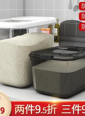 rice storage box, insectproof rice container, household