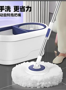 Rotating mop household no hand wash set旋转拖把免手洗套装