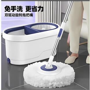 Rotating mop household no hand wash set旋转拖把免手洗套装