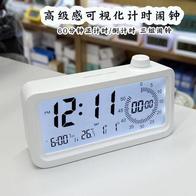 Visual timer clock 可视化计时器钟表