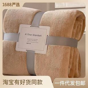 Flannel Fleece Blanket Adult Children Warm Throw Bed Covers