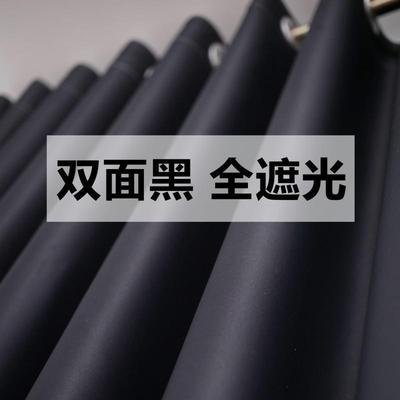 doublesided black blackout curtain fabric黑色遮光窗帘