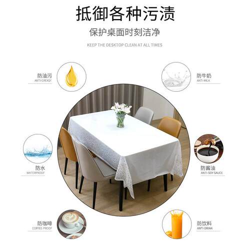 Disposable tablecloth with thickened waterproof oil