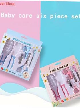 Baby Health Care Kit Newborn Nail Hair Thermometer Grooming