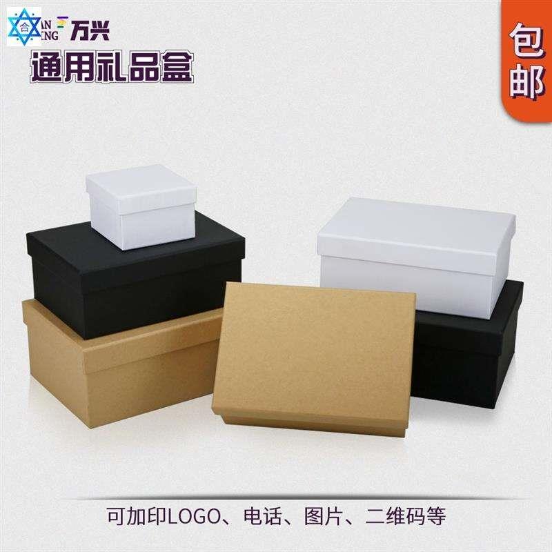 Cardboard gift box shoemaking pure color product packaging