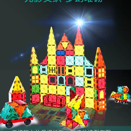 Kids Creative Magnetic Blocks Building Tiles Stacking Toys