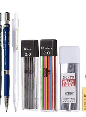 Mechanical Pencil Set 20 mm with 2B Black/Colors Lead Refi0