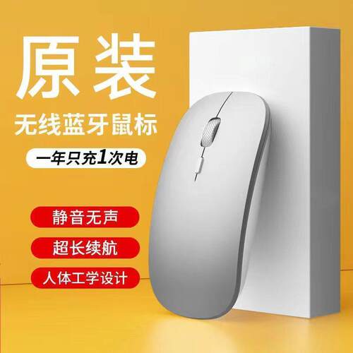 Rechargeable Wireless Mouse Bluetooth Gamer Gaming Mouse鼠标