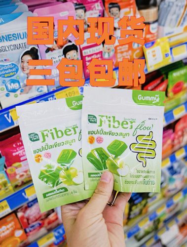 泰国代购711苹果酵素软糖果冻