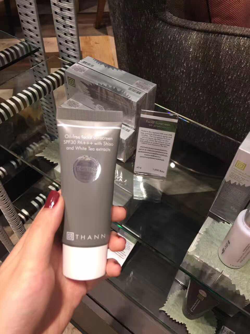 泰国防晒霜THANN天然紫苏防晒面霜清爽无油易涂抹 SPF30 40g现货