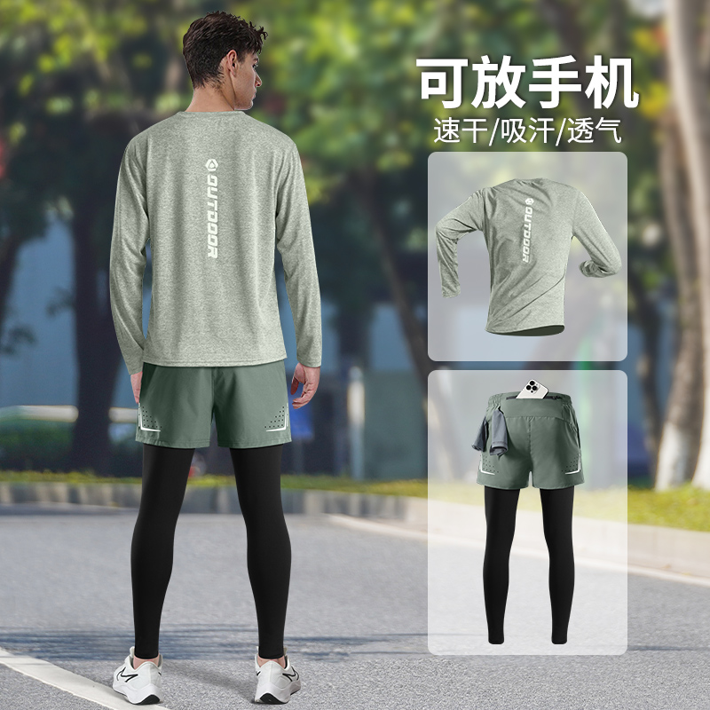 跑步男运动套装马拉松晨跑速干衣