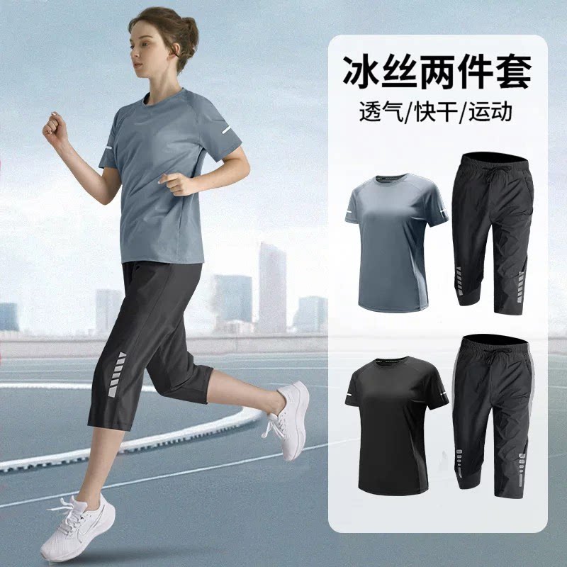 运动套装女士冰丝七分裤夏季速干跑步休闲衣服大码宽松短袖新款