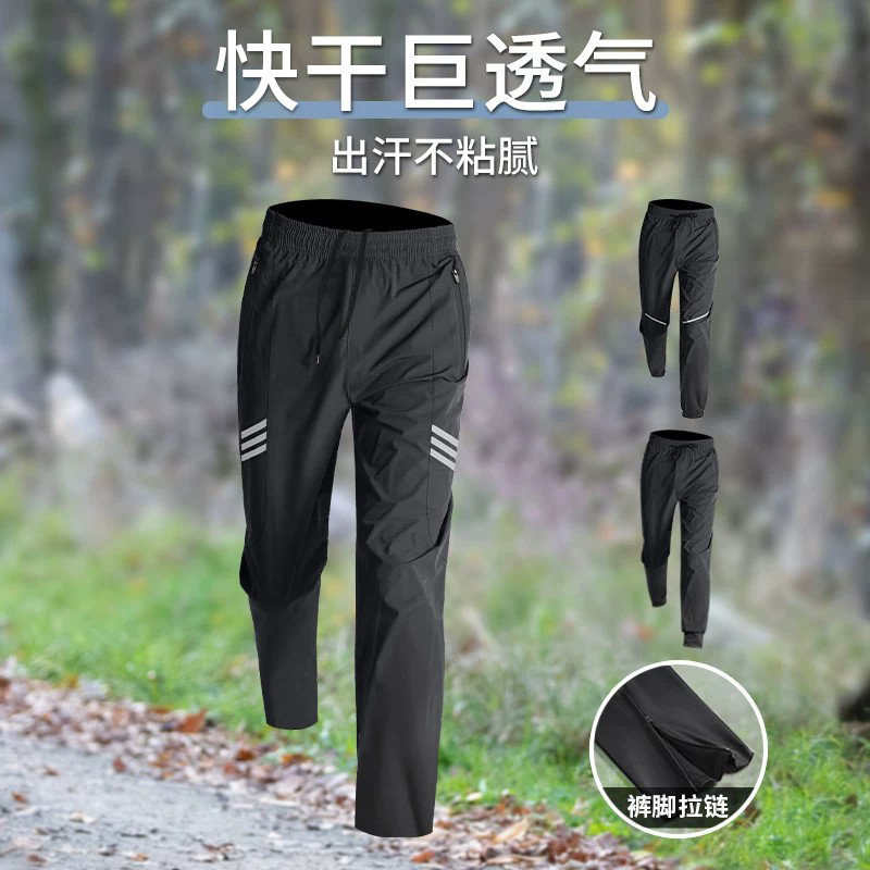 运动裤男秋冬跑步快速干爽体育生健身裤新款田径训练拉链直筒长裤