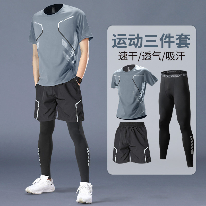 运动套装男冰丝速干夏季健身衣服短袖t恤跑步装备瑜伽夏天训练服图片