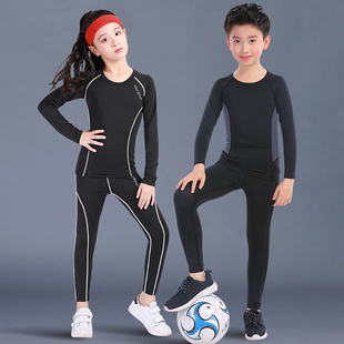 儿童紧身衣服速干篮球训练服女童运动套装 秋冬足球打底男童内衣
